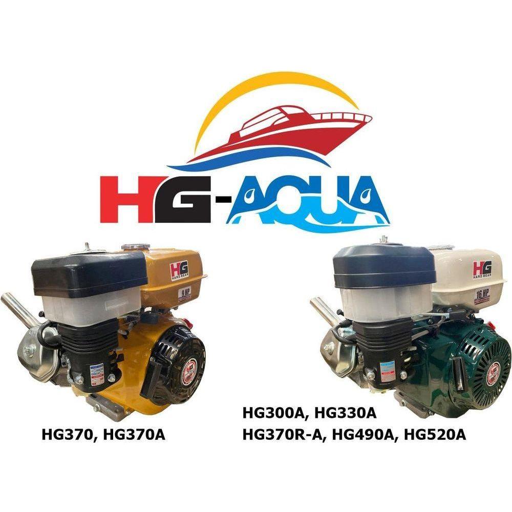 Hard Gear 4-Stroke Gasoline Engine | Hard Gear by KHM Megatools Corp.