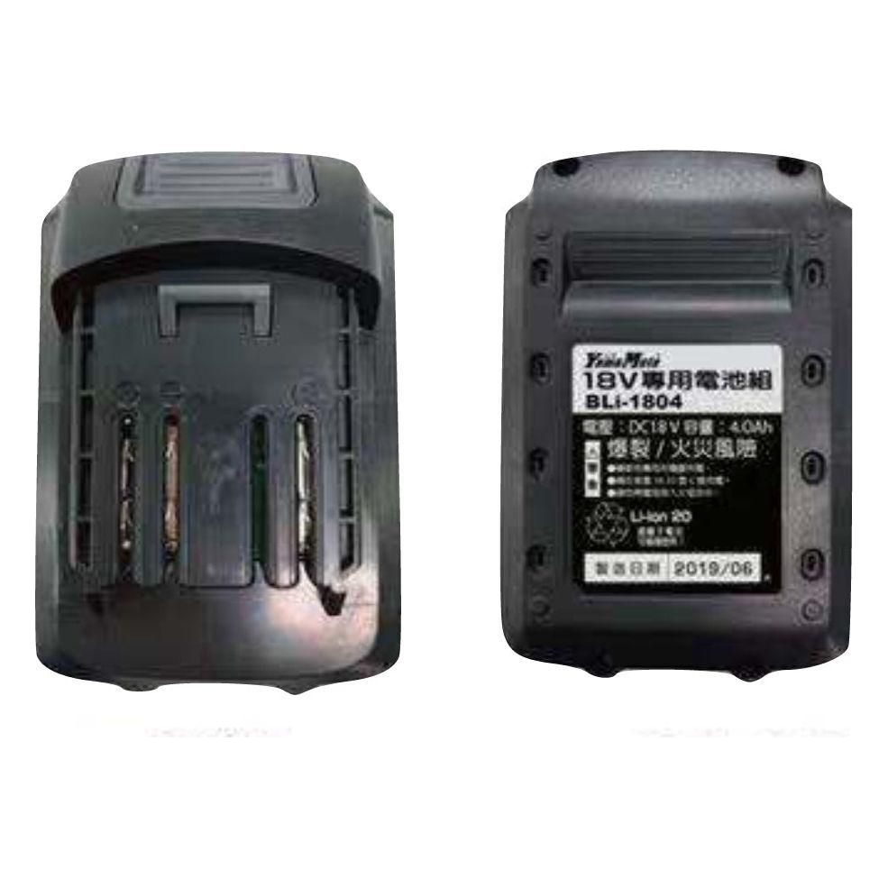 Yamato BLi-1804 18V Battery 4.0Ah | Yamamoto by KHM Megatools Corp.