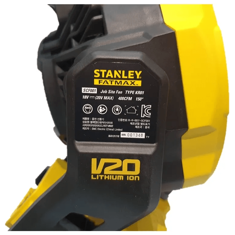 Stanley SCF001 20V Cordless Job Site Fan (Bare) - KHM Megatools Corp.