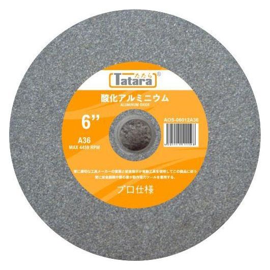 Tatara Vitrified Grinding Wheel 6