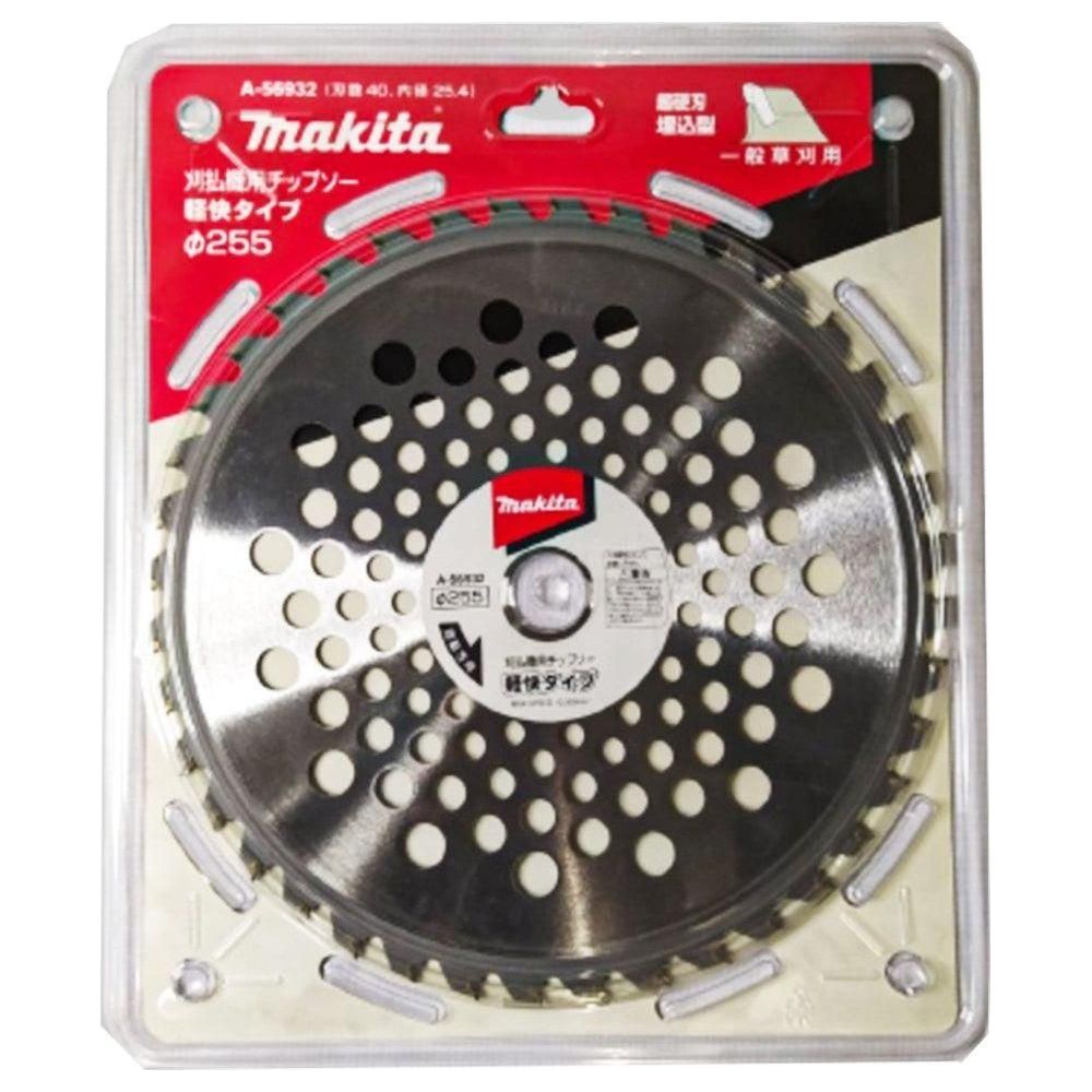 Makita A-56932 TCT Brush Cutter / Grass Cutter Saw Blade 40T - KHM Megatools Corp.