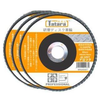 Tatara Abrasive Flap Disc for Stainless - Goldpeak Tools PH Tatara