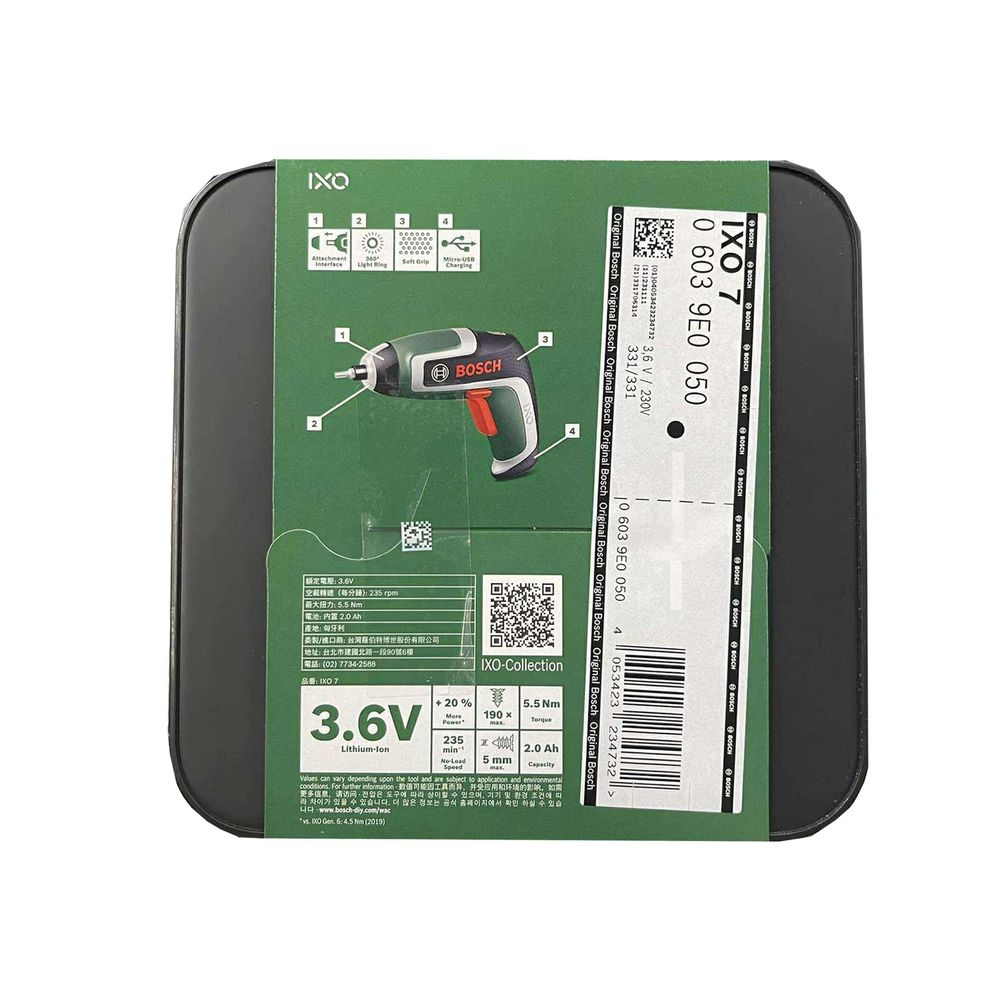 Bosch IXO 7 Cordless Screwdriver With BBQ Attachment | Bosch by KHM Megatools Corp.