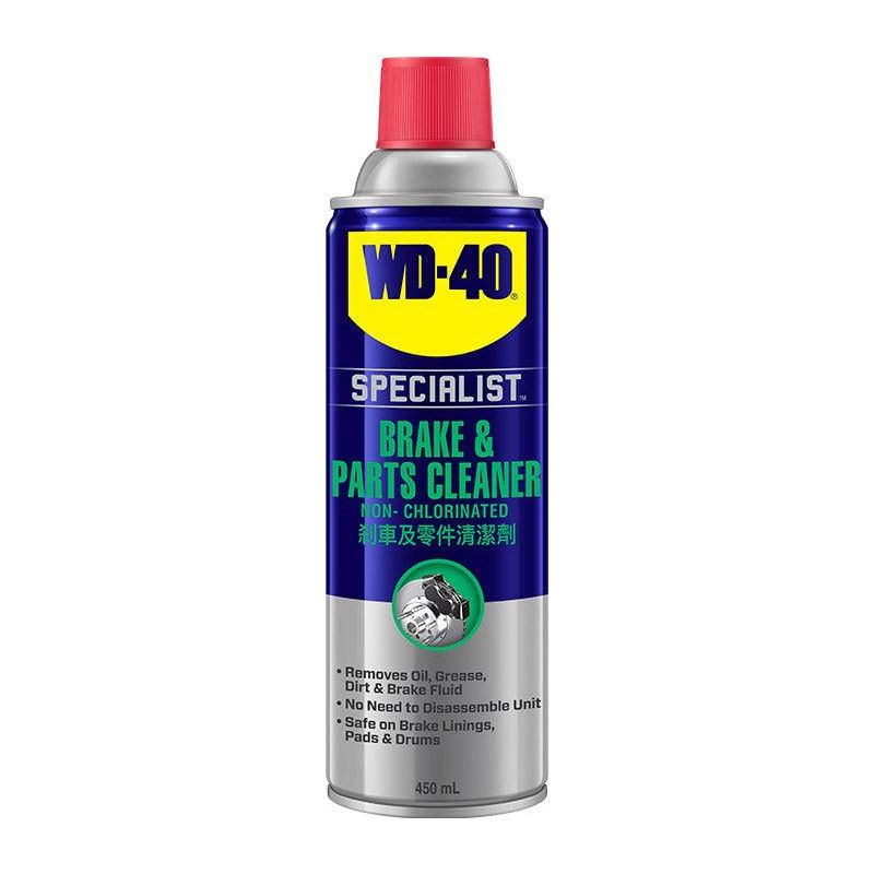 WD-40 Specialist Auto Brake & Parts Cleaner 450ml (WD-AMC-BPC450) - KHM Megatools Corp.