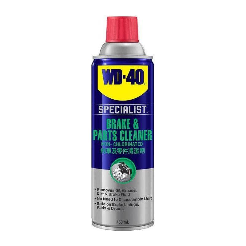 WD-40 Specialist Auto Brake & Parts Cleaner 450ml (WD-AMC-BPC450) - KHM Megatools Corp.