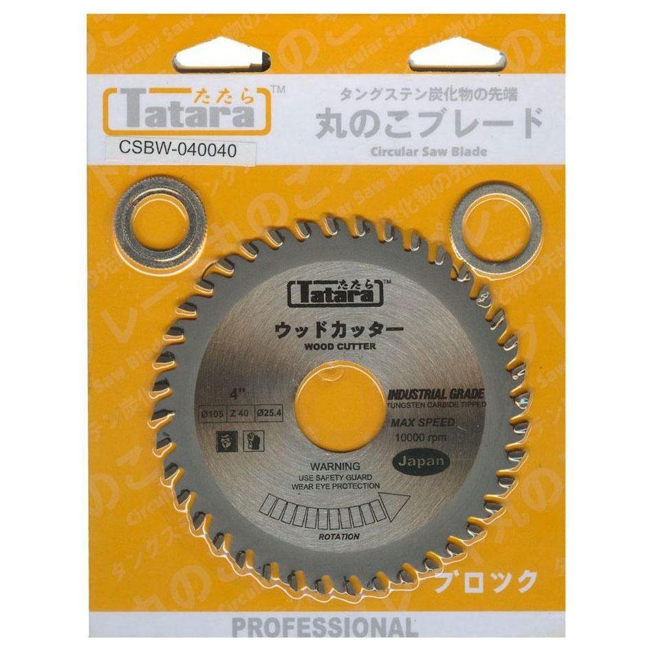 Tatara Circular Saw Blade for Wood - Goldpeak Tools PH Tatara