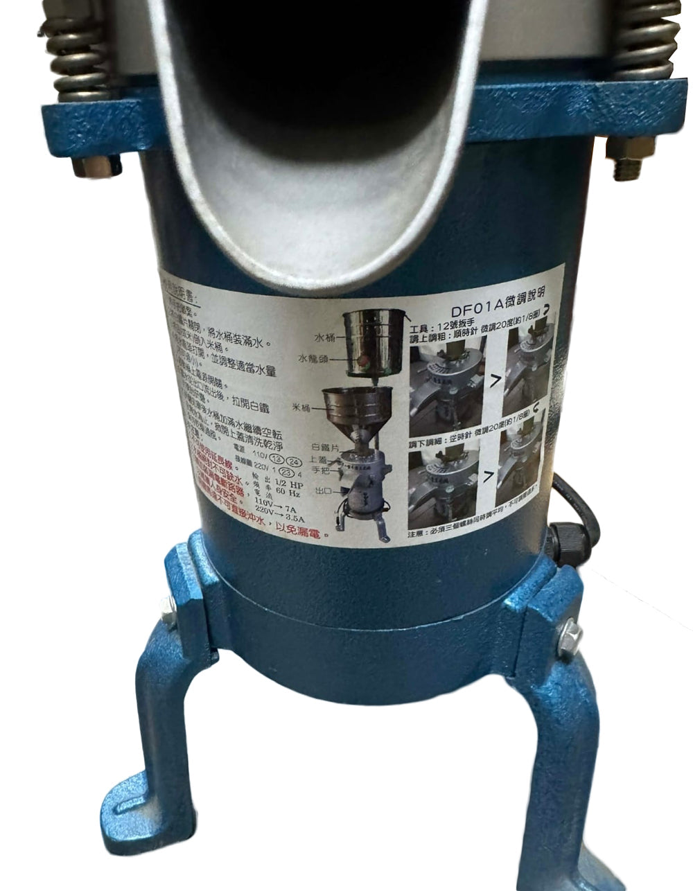 Da Feng DF01A Soya Bean / Rice Grinder (1/2HP)