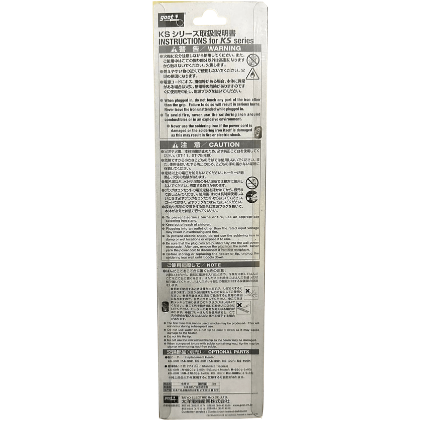 Goot Soldering Iron - KHM Megatools Corp.