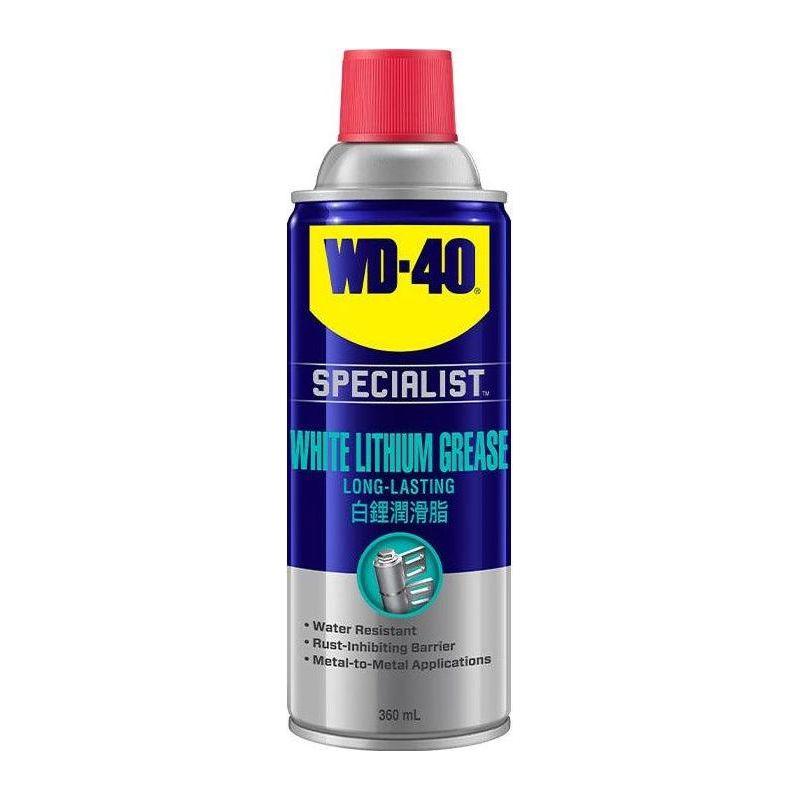 WD-40 High Performance White Lithium Grease 360ml (WDSPLWL360) - KHM Megatools Corp.